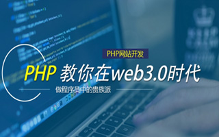 郯城 ,php声明和调用变量的符号是什么？